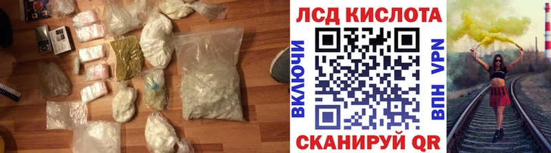 LSD-25 экстази ecstasy  Дубна 