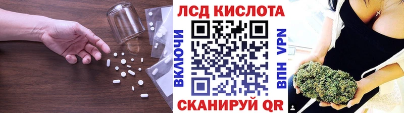 LSD-25 экстази кислота Дубна