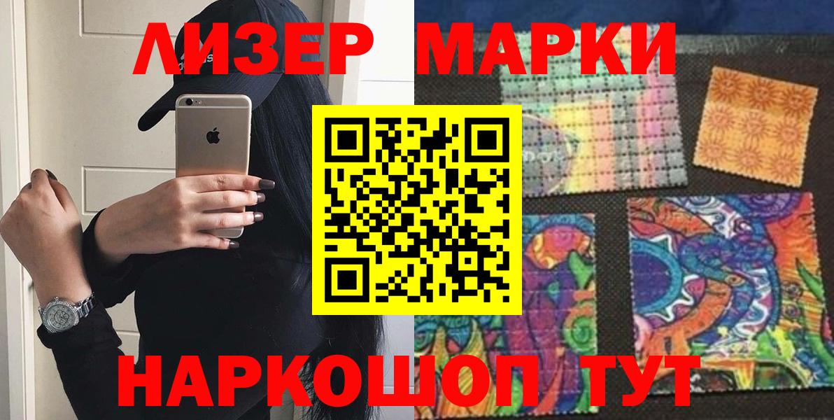 LSD-25 экстази кислота Дубна