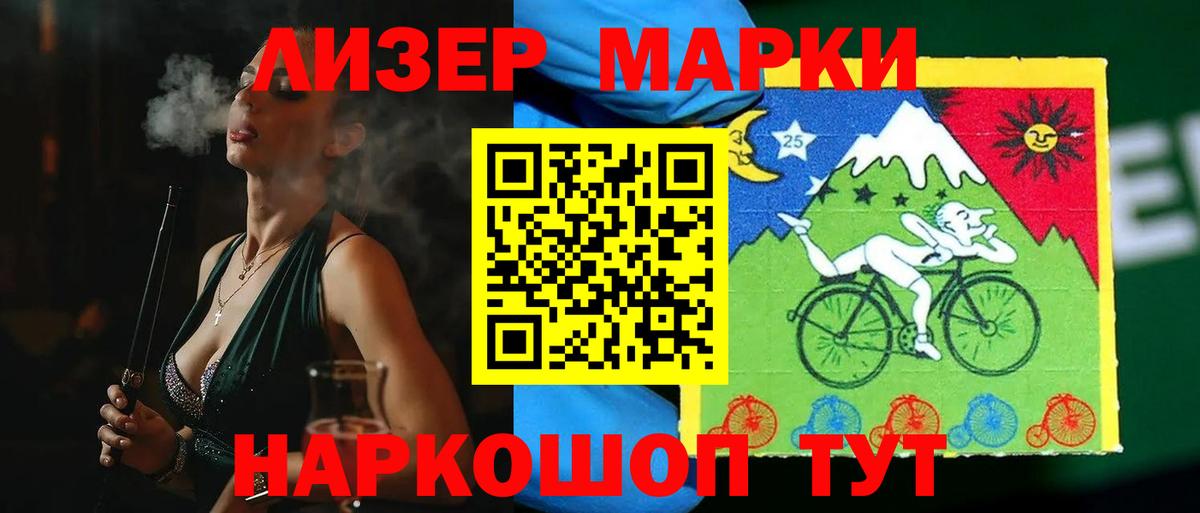 ЛСД экстази кислота Дубна