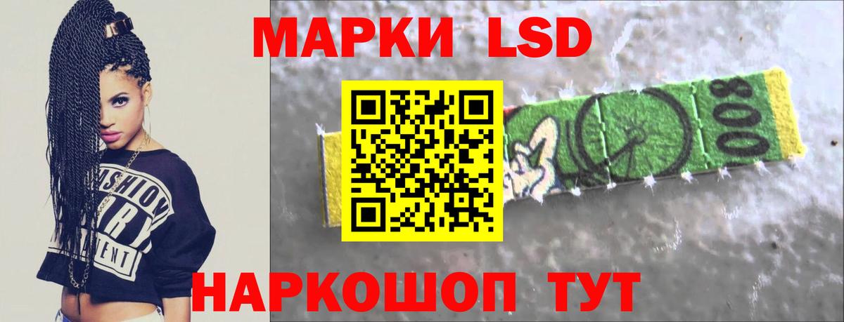 Лсд 25 экстази ecstasy  Вход с VPN  Дубна 