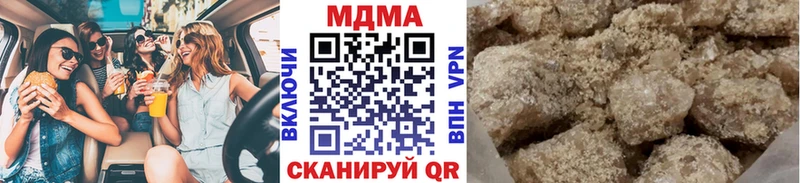 МДМА Molly  Дубна 
