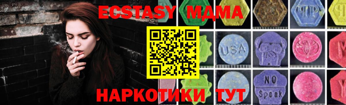 Дубна  Плюхи  МАРИХУАНА  Вход с VPN  Мефедрон  Кокаин  A-PVP 