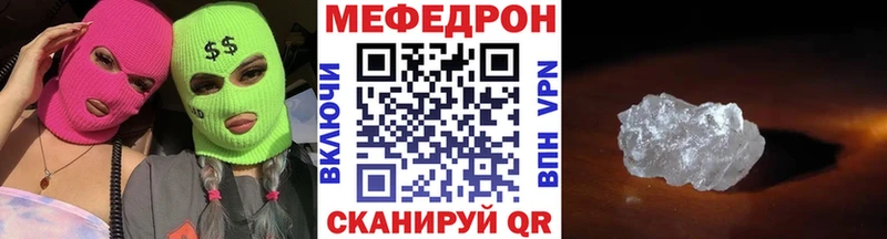 hydra ONION  Дубна  Меф mephedrone 