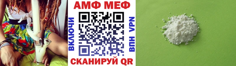 МЕТАМФЕТАМИН Декстрометамфетамин 99.9%  Дубна 