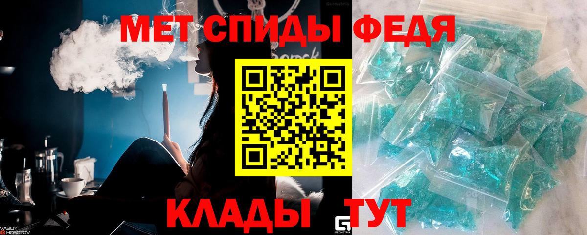 МЕТАМФЕТАМИН пудра  МЕТАМФЕТАМИН пудра  Дубна  Вход с VPN 