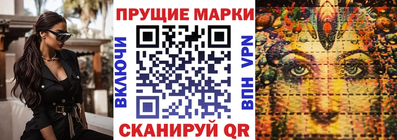 Марки 25I-NBOMe 1,8мг  kraken вход  Дубна 