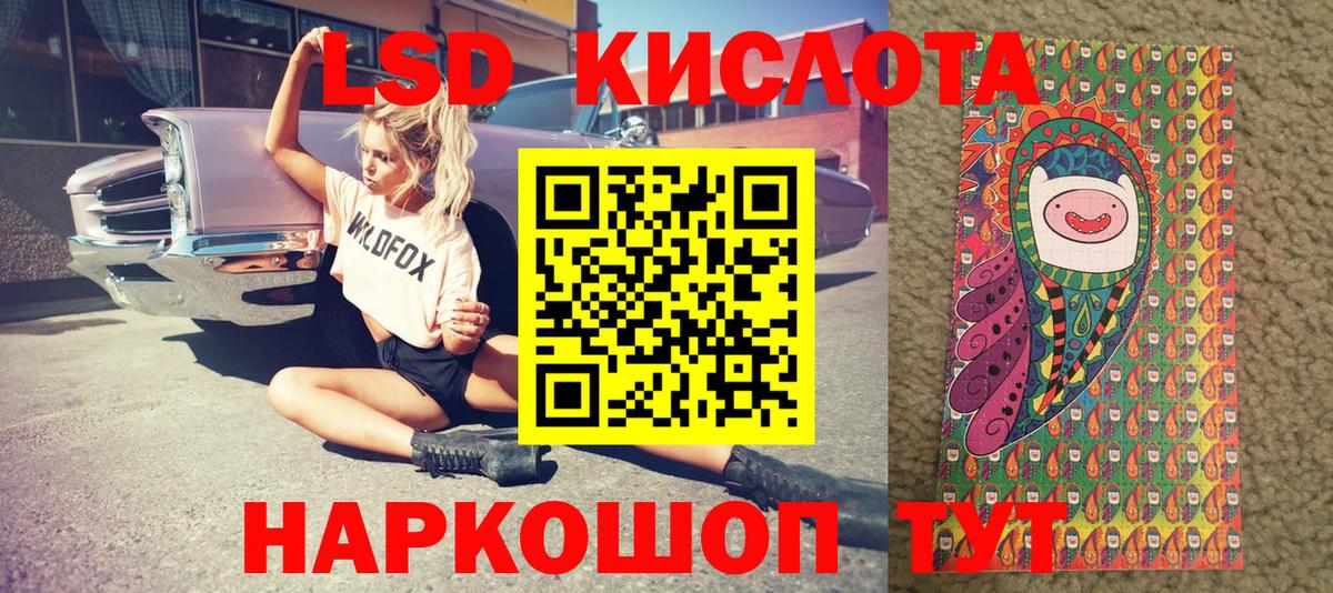 Марки N-bome 1,8мг  Марки N-bome 1,8мг  Дубна 