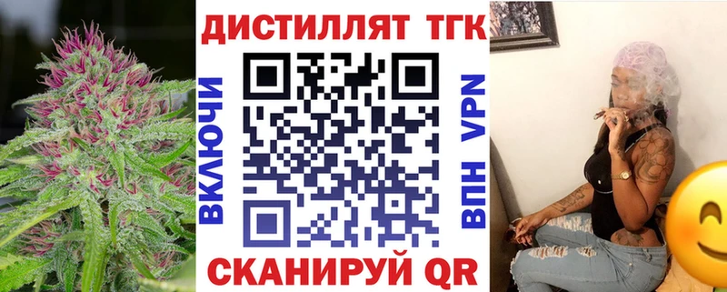 ссылка на мегу рабочий сайт  Дубна  Дистиллят ТГК вейп  купить закладку 