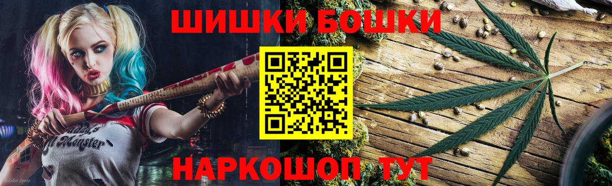 Дубна  Канабис конопля  Каннабис Amnesia  Вход с VPN  Бошки марихуана AK-47 