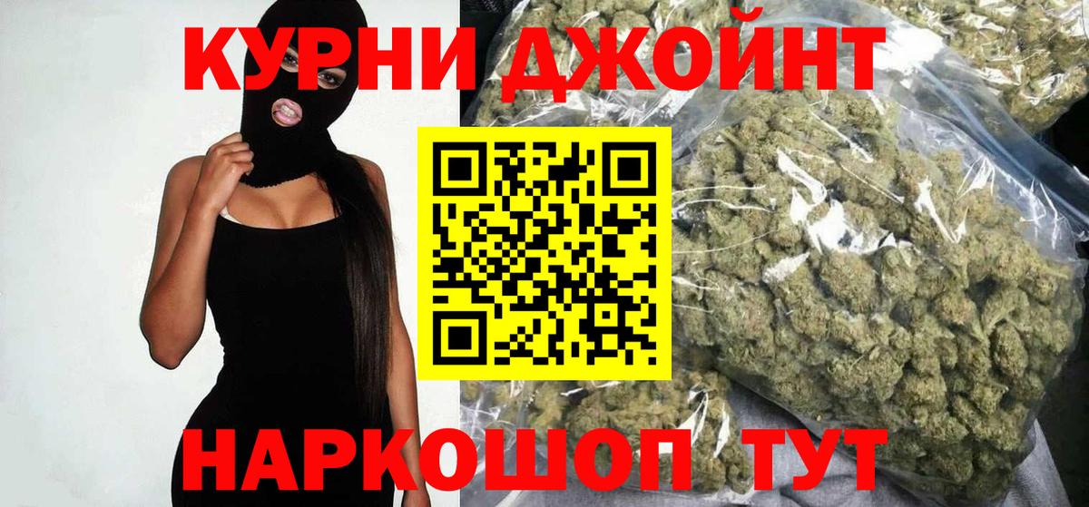 МАРИХУАНА  Гашиш  Цена  КОКАИН  A PVP СК   МЕТ  NBOMe  Вход с VPN  МЕФ кристаллы  МДМА  Дубна  Гашиш 